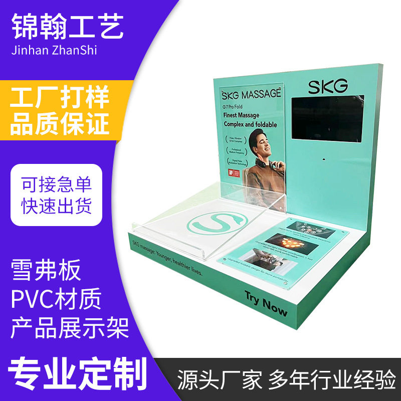 定制按摩仪亚克力展示台陈列架桌面商超促销宣传数码产品展示架,办公设备/耗材/相关服务,自助照片打印,淘宝优惠券,粉丝福利购,淘宝优惠卷