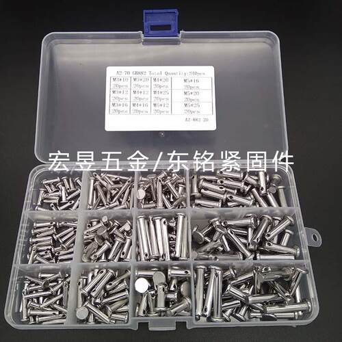 240pcs M3 M4 M5 304 不锈钢GB882销轴组合套装螺帽精密螺丝