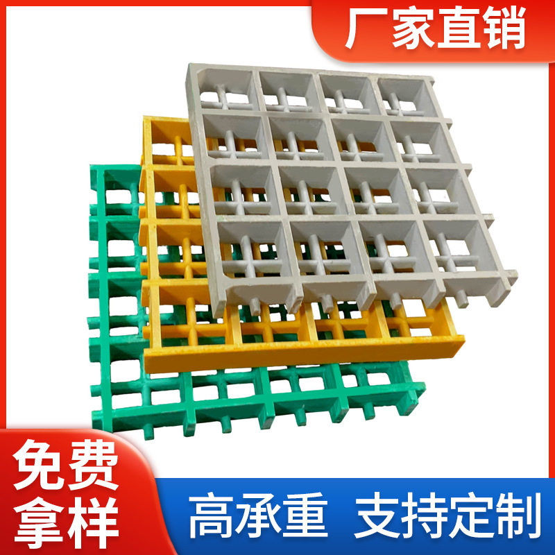 定制养鸡养鸭养鹅养羊养殖场专用大小孔十字槽玻璃钢格栅板漏粪板,基础建材,玻璃钢格栅板,淘宝优惠券,粉丝福利购,淘宝优惠卷