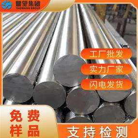 供应高温合金棒InconelX-750管材inconel718英科耐尔合金板材中厚