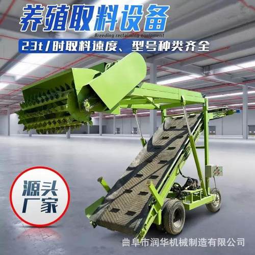 牧场五米取草车电动升降草窖扒料机羊场地下草坑铲草机横向移动