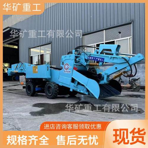 矿用挖掘式装载扒渣机 无需调转扒取力大 ZWY-50轮胎刮板式扒渣机