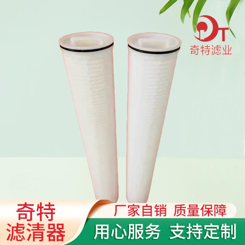 厂家供应PPHF660H05E保安过滤器水滤芯钢厂电厂大流量滤芯