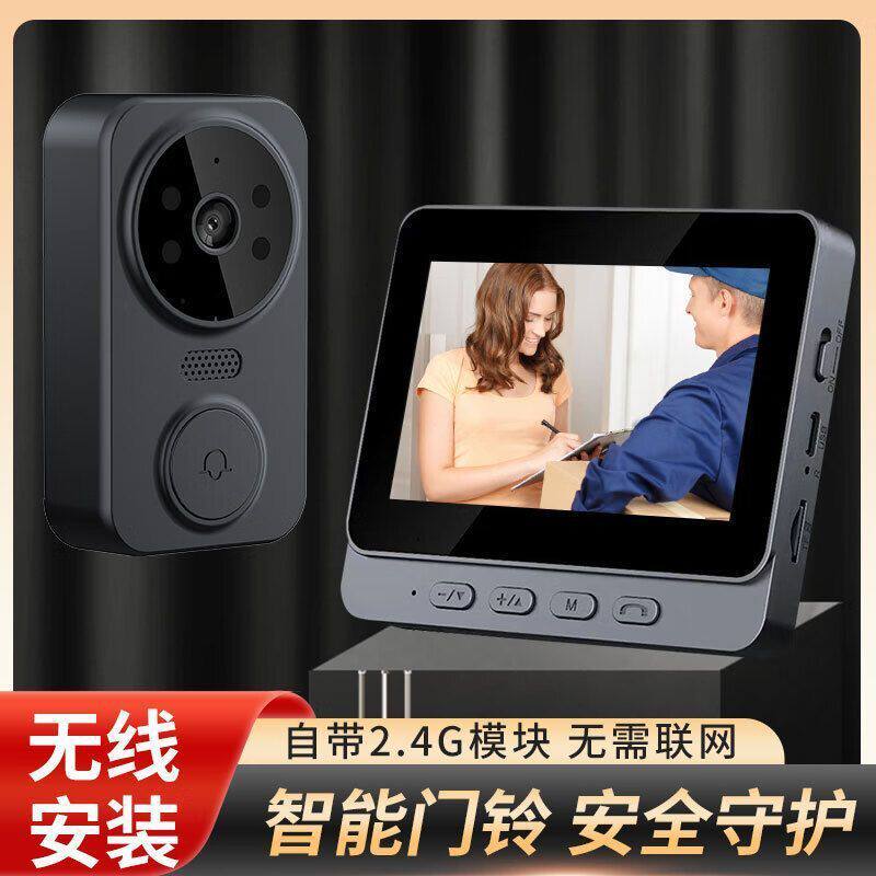 家用防盗门铃监控摄像头免打孔高清画质红外夜视防免布线家用录像