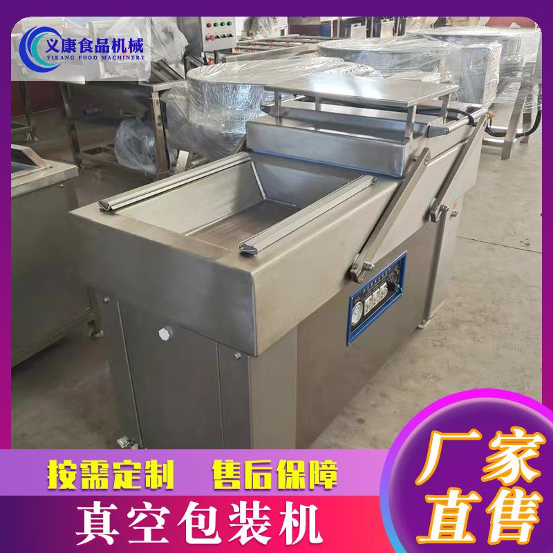鱼丸魔芋真空包装机设备 墨鱼丸子包装机 罗汉果真空包装机