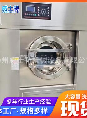 洗脱烘干一体机 变频调速全悬浮式洗脱烘干XTH全自动洗脱烘一体机