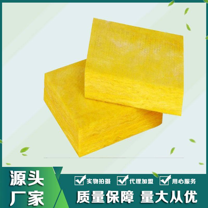 隔音棉板保温隔热降噪隔音防水防霉墙体离心玻璃棉板填充防火,基础建材,隔音棉,淘宝优惠券,粉丝福利购,淘宝优惠卷