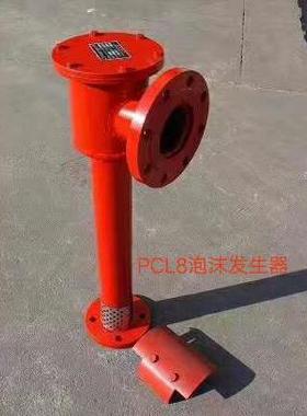 泡沫发生器卧式不锈钢泡沫产生器 PC4PC8PC16PC24空气泡沫产生器