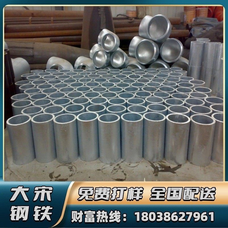 热镀锌钢管sc80 镀锌管dn200 镀锌衬塑管 镀锌管dn25