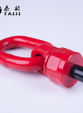 厂家包邮高强度35CrMo旋转吊环 M8-M90 360°旋转吊环可旋转