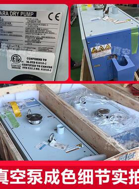 日本进口EBARA荏原ESA25-D进口干式真空泵罗茨泵半导体光伏行业