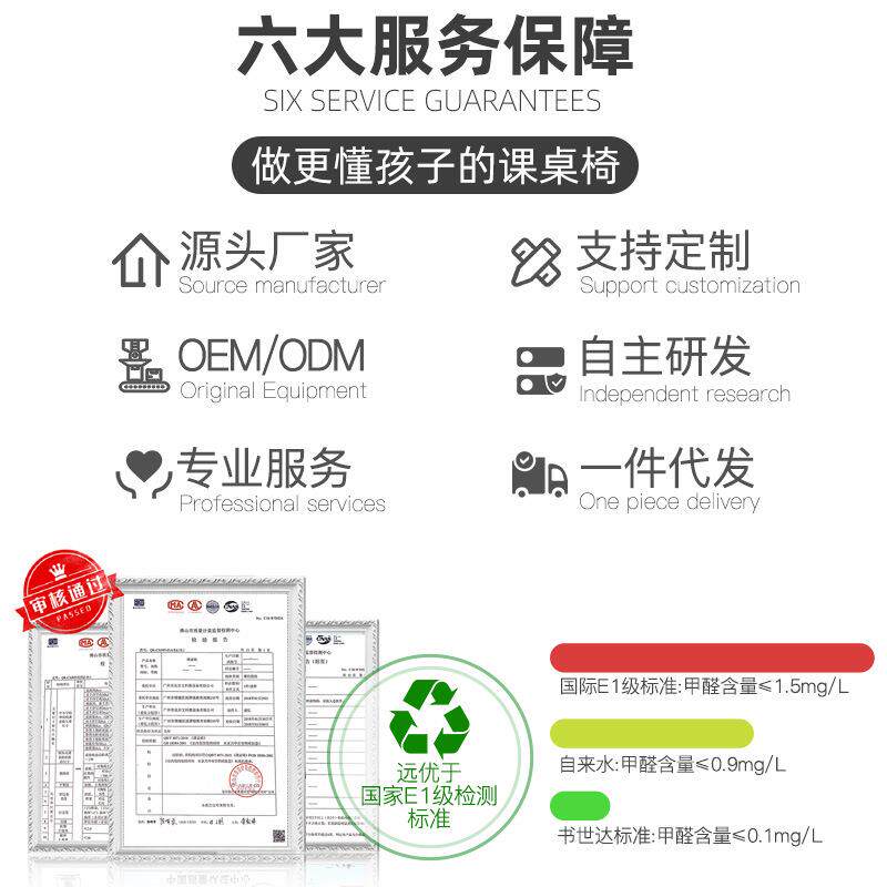 学校课桌椅智慧心理辅导室梯形组合六角桌图书馆拼接六边形学习桌