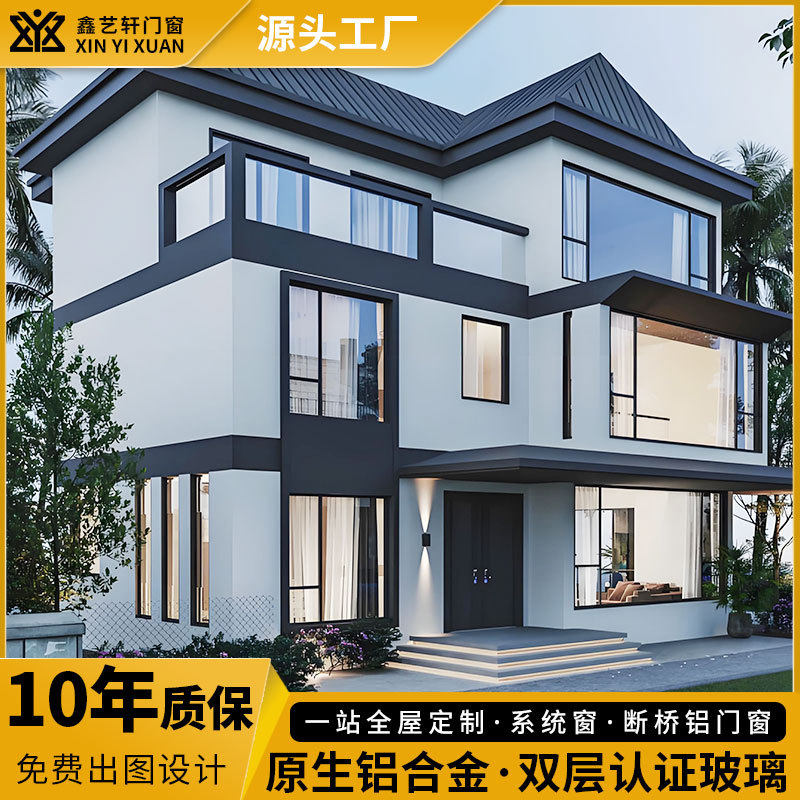 断桥铝合金门窗厂家阳台平移开窗平框纱窗一体落地隔音窗户系统窗,全屋定制,断桥铝窗,淘宝优惠券,粉丝福利购,淘宝优惠卷