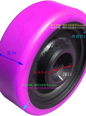 林德电动托盘车平衡轮125*40-6202 Linde林德支撑轮聚氨酯实心轮