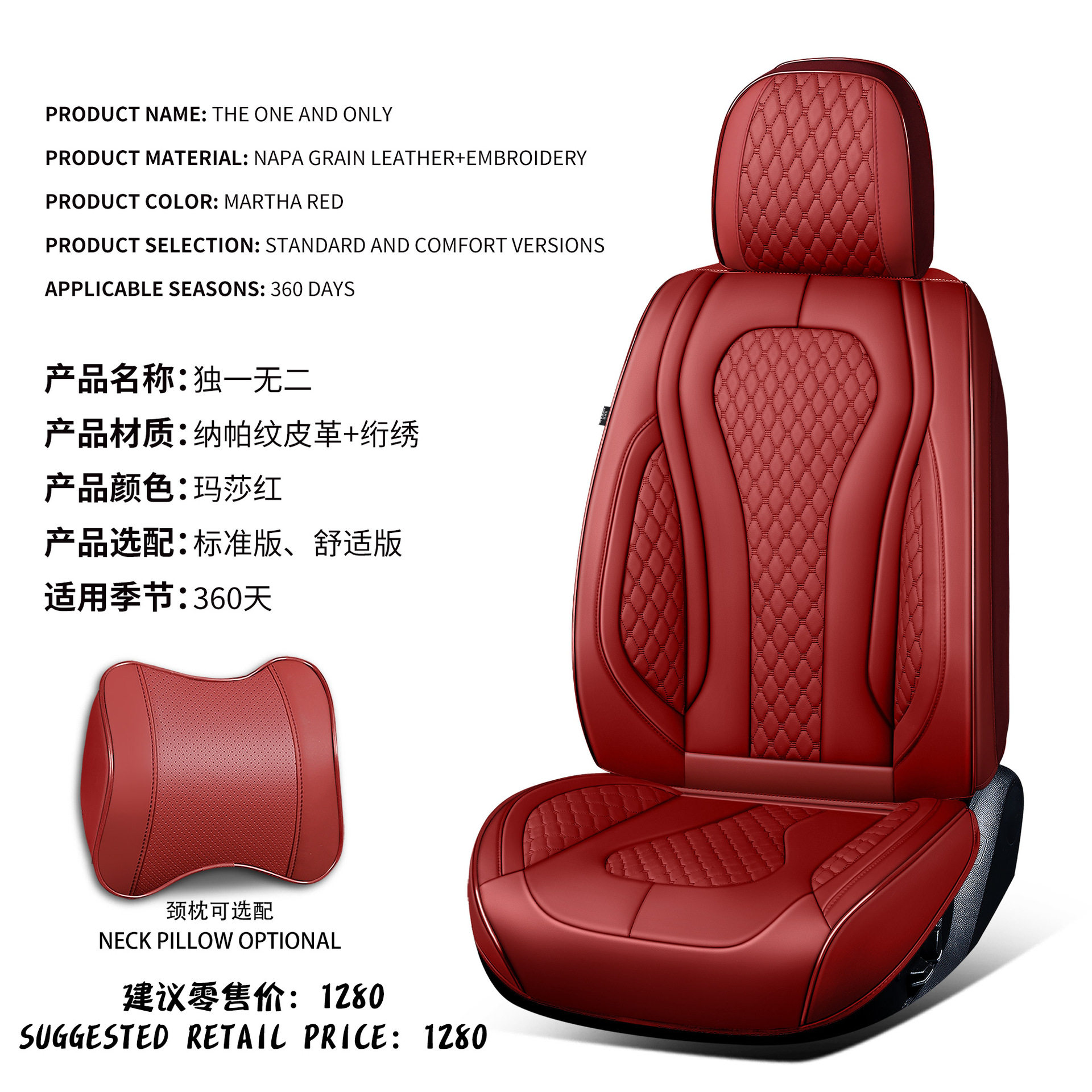 全包汽车坐垫四季通用车椅套全车五座通用汽车座套纳帕皮座垫,汽车用品/电子/清洗/改装,专车专用座套/座垫,淘宝优惠券,粉丝福利购,淘宝优惠卷