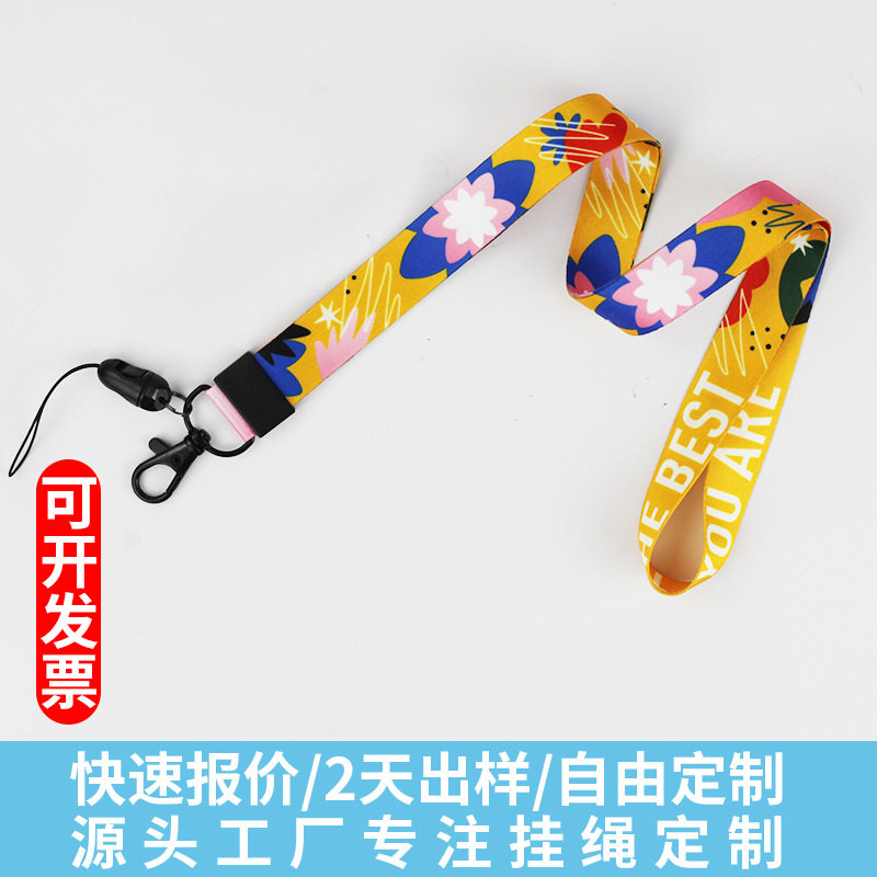 手机挂绳热转渐变色图案吊绳厂牌工牌挂带展会胸卡卡套挂绳定制,3C数码配件,手机挂件/手机链,淘宝优惠券,粉丝福利购,淘宝优惠卷