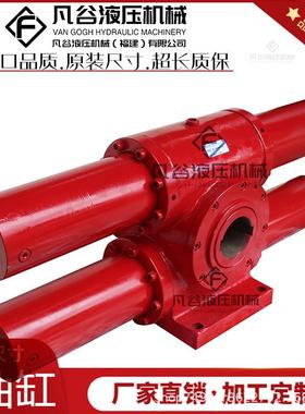 摆动油缸UBF任意角度双齿条齿轮旋转缸JKS140-180-H脚架底座孔式