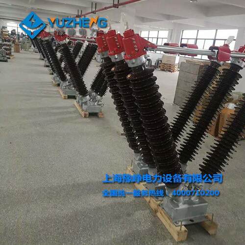 GW5-72.5KV/1250A户外高压隔离开关GW5-72.5KV/1000A GW5四级防污