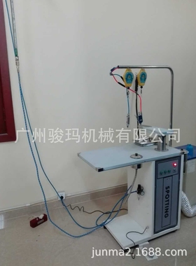 衣物祛渍机｜干洗店设备去污机｜spotting board|蒸汽祛污机