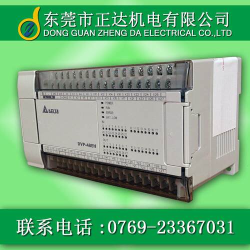 DVP20EH00T3东莞台达PLC台达可编程控制器