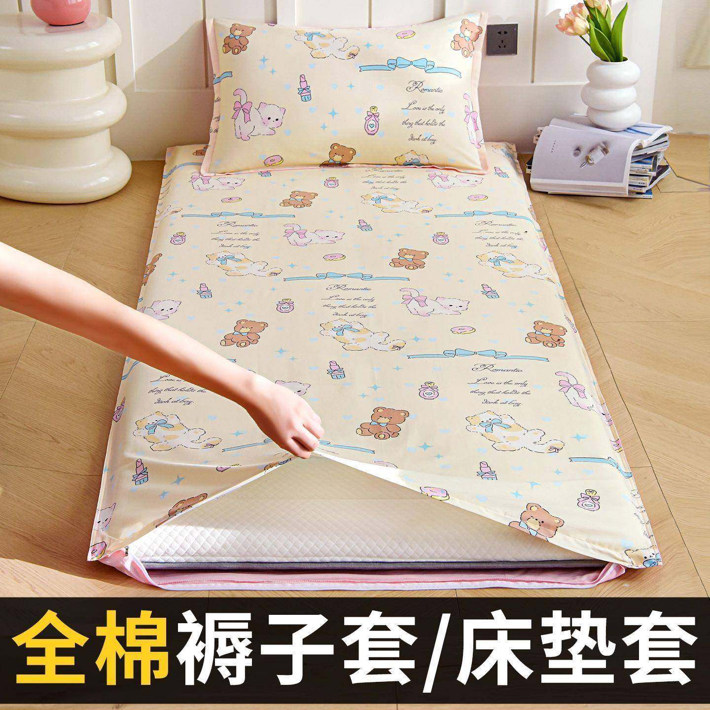 新款纯棉床垫套80x190cm学生宿舍用床笠单人190全棉褥子套保护罩