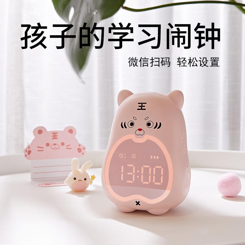 趣味皮皮虎小闹钟桌面学习智能闹钟床头氛围唤醒小夜灯