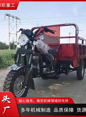 Africa Gasolinemotor tlicycle小型三轮汽油车工地运输自卸