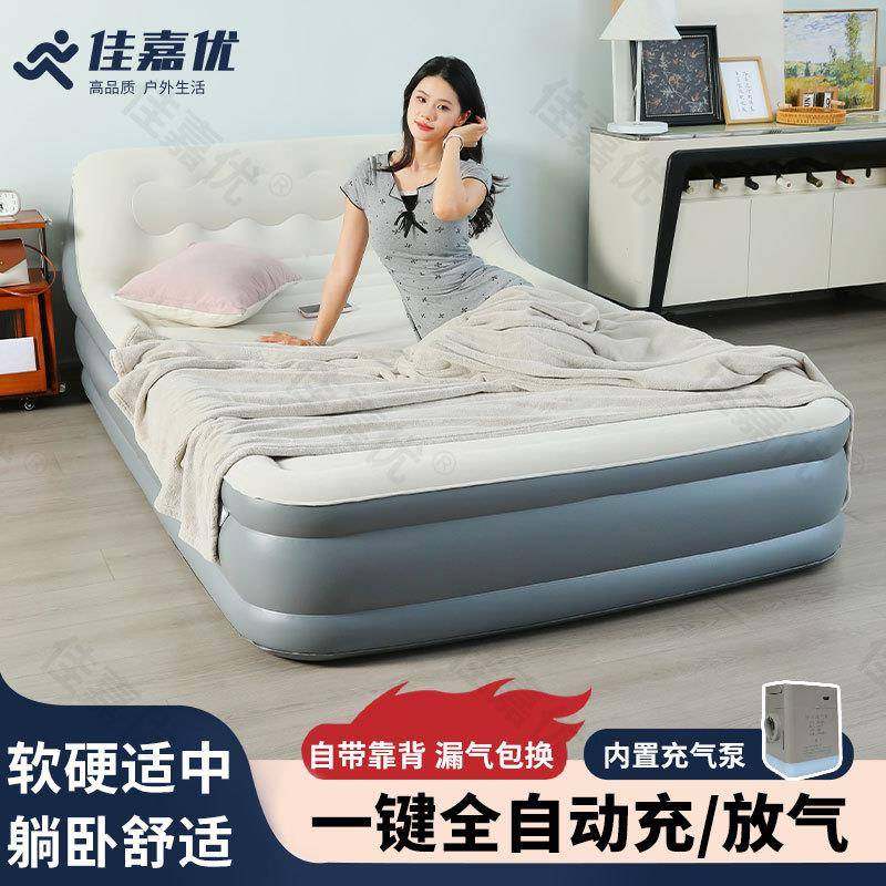 一体靠背加厚充气床垫打地铺家用双人气垫床简易1.5米充气垫 户外