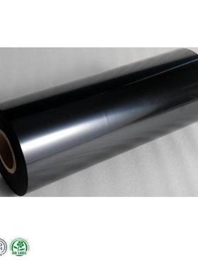 江苏厂家 直供 0.075mm 黑色PI 耐温绝缘聚酰亚胺薄膜