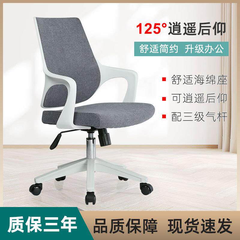 亚马逊办公椅黑色电脑椅宿舍可升降座椅久坐舒适人体工学职员椅子