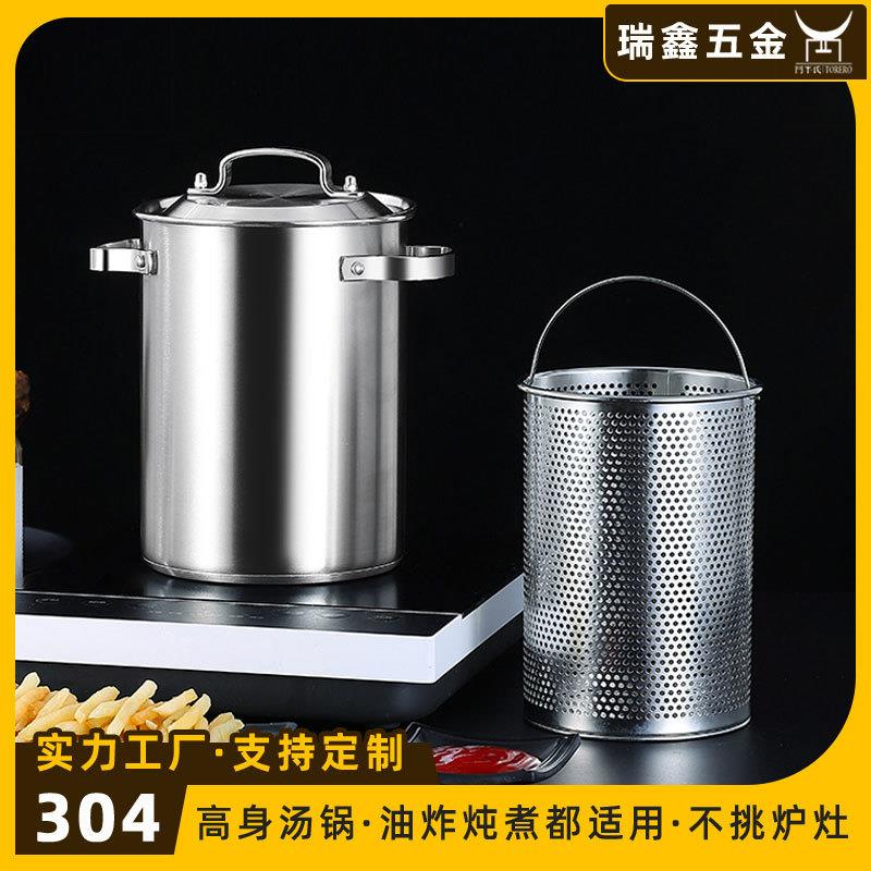 家用加厚304不锈钢油炸锅汤桶过滤桶 带盖高汤锅炖煮卤肉锅油桶