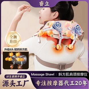 肩颈按摩仪八头仿人手斜方肌按摩披肩颈部揉捏热敷脖子颈椎按摩器