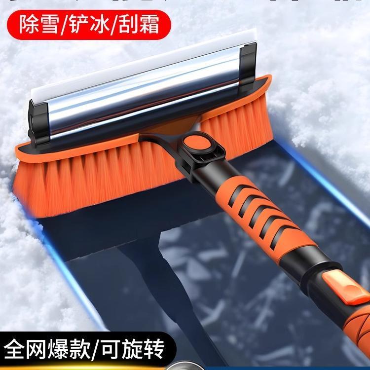 汽车用除雪铲神器车窗玻璃除霜除冰铲刮雪板冬季清雪工具扫雪车刷