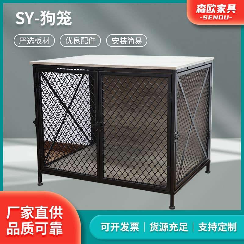 厂家直供SY-狗笼木制家用宠物犬舍带门中号狗笼室内狗窝狗屋简约