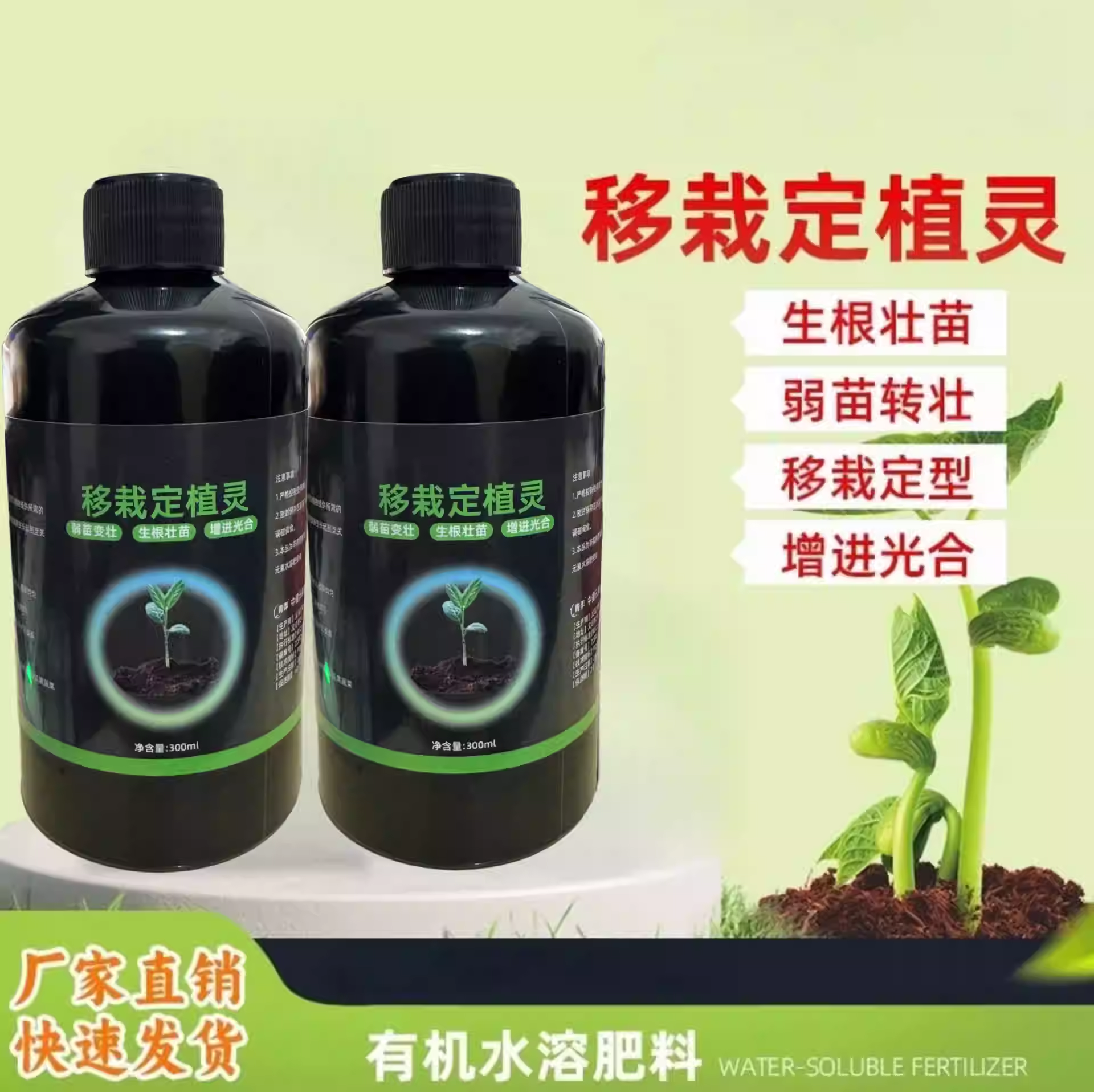 【移栽定植灵】植物定苗移植增加成活率生根壮苗专用园艺锄头JM3