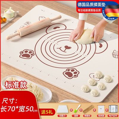 【超值五件套！】加厚不粘硅胶面板防滑不沾面刻度硅胶垫揉面垫FC
