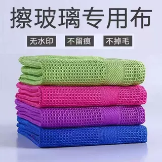无痕清洁布擦专用玻璃不掉镜面器皿卫浴金属吸水不留痕家务抹布JM