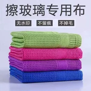 无痕清洁布擦专用玻璃不掉镜面器皿卫浴金属吸水不留痕家务抹布JM
