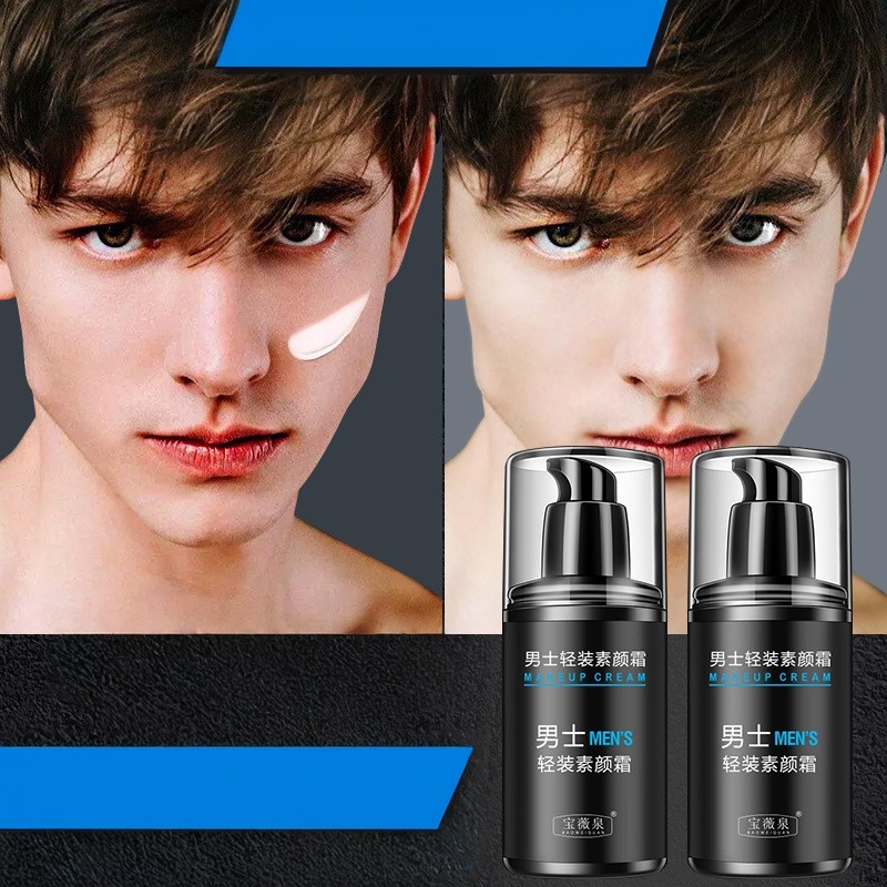 男士素颜霜水感清透防汗遮瑕提亮肤色清爽不油腻FC,彩妆/香水/美妆工具,男士素颜霜/cc霜,淘宝优惠券,粉丝福利购,淘宝优惠卷