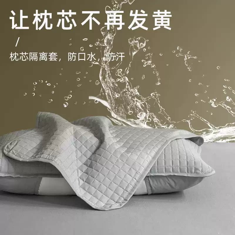 【四季款】枕心隔离套家用日用宿舍升级防污保护套隔离枕套透气JM