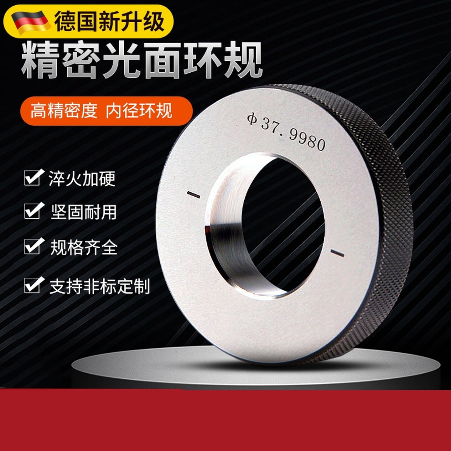光面环规/光滑环规/环规/内径校对环规对表环规1-300检具非标定制