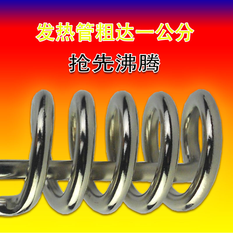 热得快自动断电加热棒家用洗澡桶烧大功率电老虎烧水器安全烧水棒