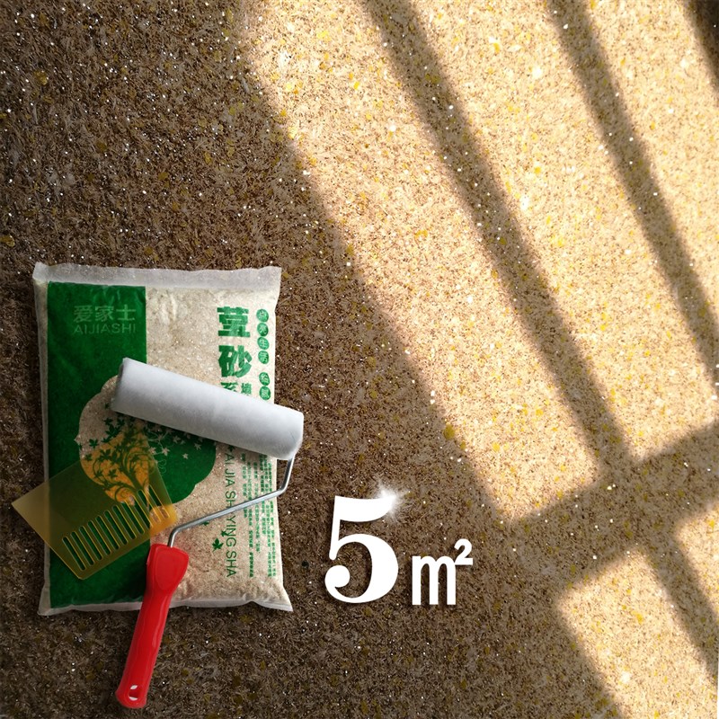 硅藻泥墙面漆 自刷家用 电视背景墙 艺术漆涂料内墙 莹砂室内环保