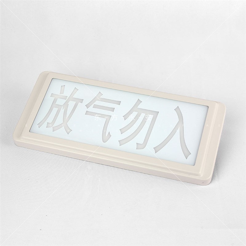 海湾气体喷洒指示灯/气体释放灯  GST-LD-8317/8317H