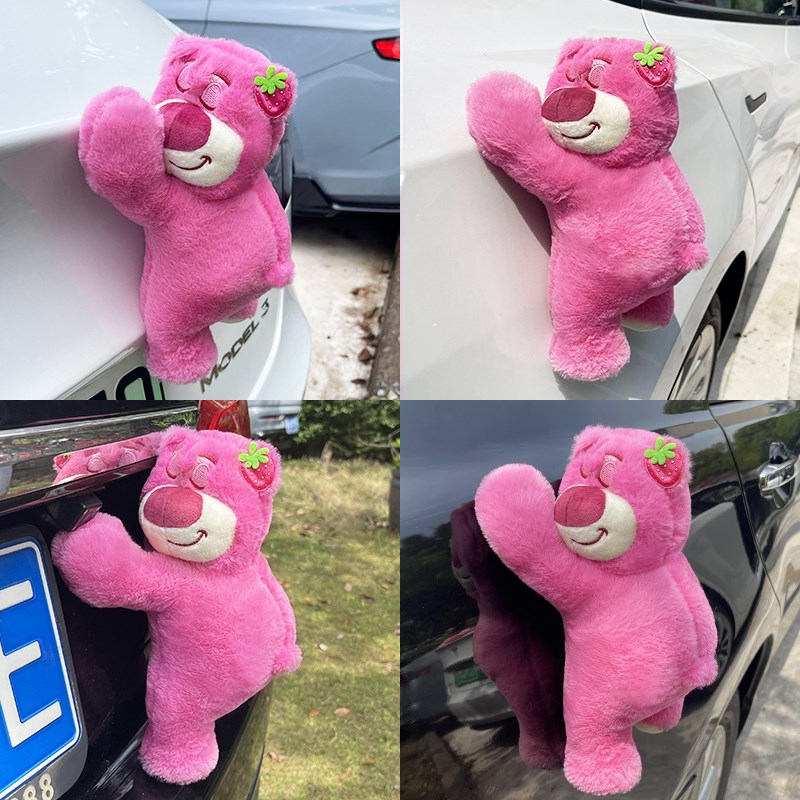 汽车摆件草莓熊车尾挂件玩偶尾部装饰品公仔搞笑车后车外屁股娃娃