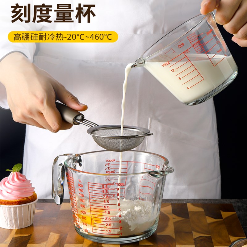 刻度杯耐热玻璃杯打蛋面粉量杯烘焙牛奶杯微波炉加热杯家用早餐杯