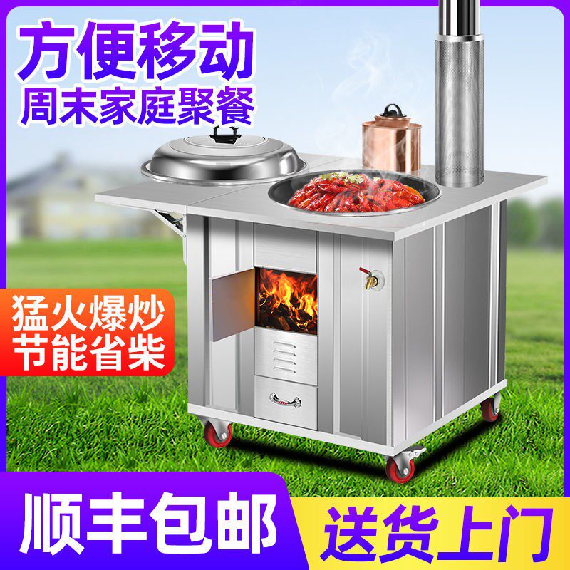 30柴火灶家用农村烧木柴新式不锈钢大锅灶无烟土灶台移动柴火炉
