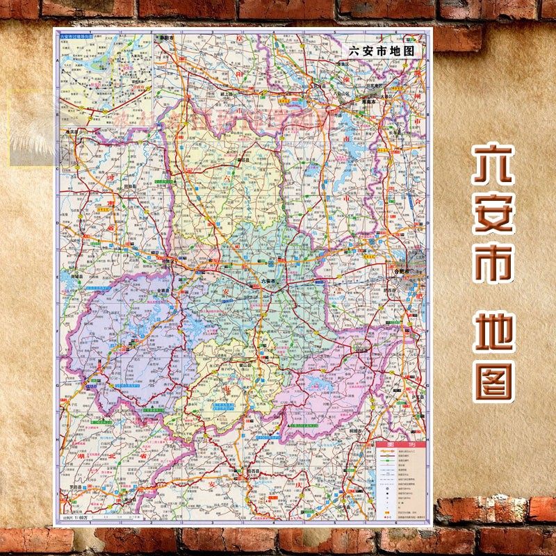 2021新款 超大巨幅 六安市墙贴 交通行政区划图 装饰画海报地图