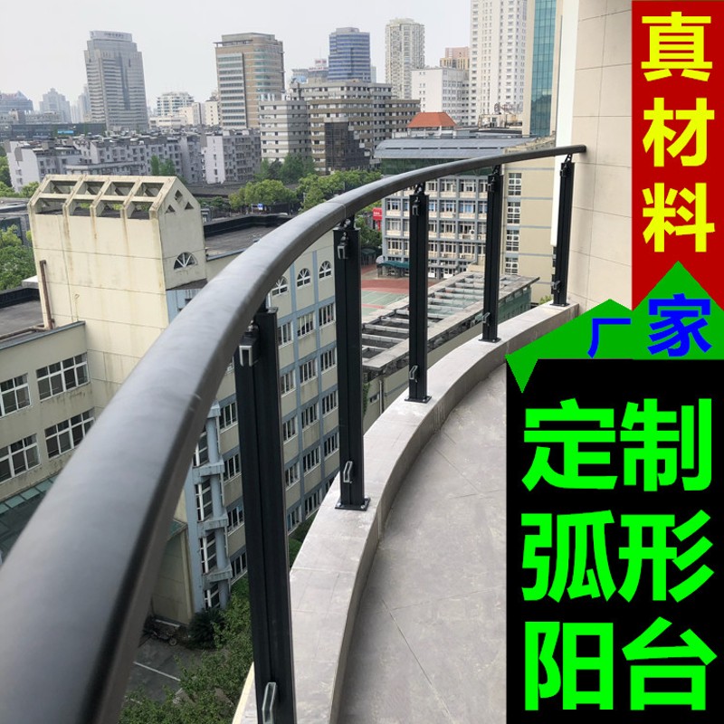 室外阳台栏杆露天楼梯扶手铝合金工程立柱别墅玻璃围护栏定制厂家
