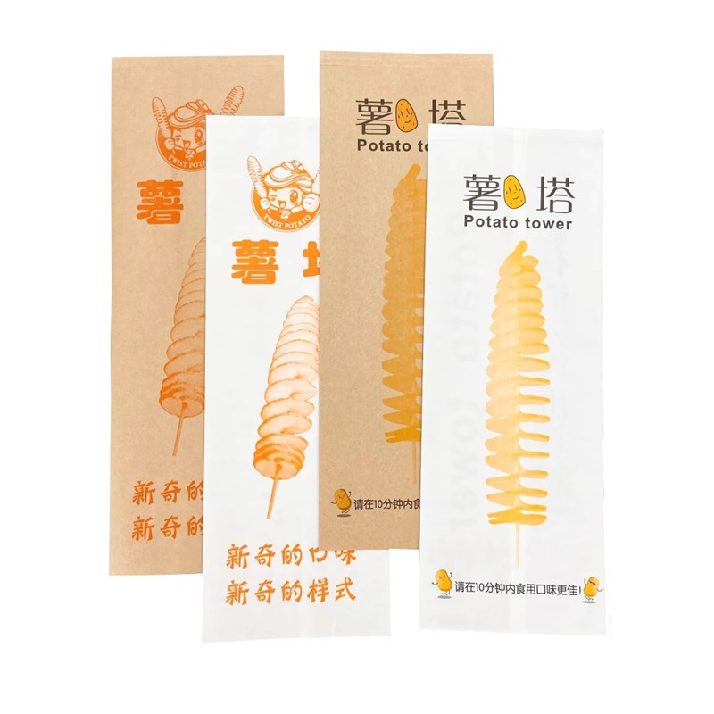 薯塔牛皮纸包装袋防油袋一次性淋膜纸旋风土豆串打包袋白纸袋子